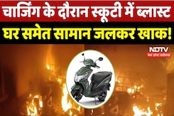 Surajpur News: Charging के दौरान Scooty में Short Circuit, घर जलकर खाक!| Breaking | MP News | Latest Surajpur News: Charging के दौरान Scooty में Short Circuit, घर जलकर खाक!| Breaking | MP News | Latest
