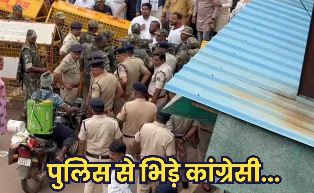 ED Raids: पूर्व सीएम भूपेश बघेल के घर बाहर कांग्रेस कार्यकर्ताओं का प्रदर्शन,पुलिस से भिड़े समर्थक