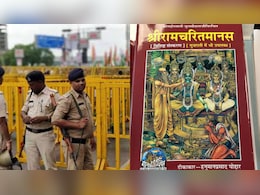 At Madhya Pradesh Police Training Centres, <i>Ramcharitmanas</i> May Be Recited Every Night At Madhya Pradesh Police Training Centres, <i>Ramcharitmanas</i> May Be Recited Every Night
