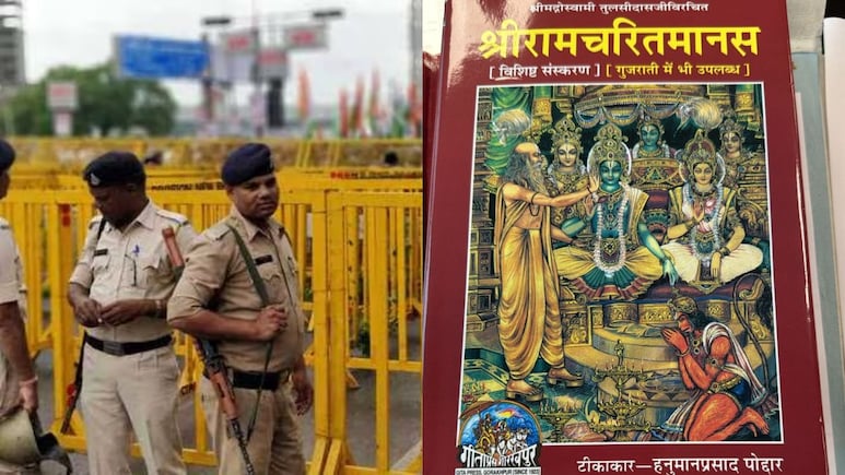 At Madhya Pradesh Police Training Centres, <i>Ramcharitmanas</i> May Be Recited Every Night At Madhya Pradesh Police Training Centres, <i>Ramcharitmanas</i> May Be Recited Every Night