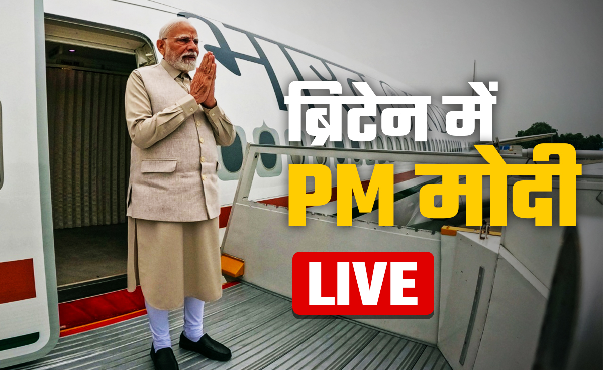 PM Modi UK visit LIVE: लंदन पहुंचे पीएम मोदी, ब्रिटिश पीएम स्टार्मर से मिलेंगे