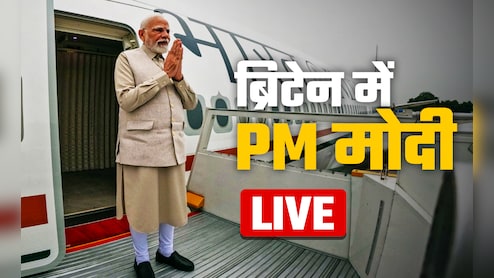 PM Modi UK visit LIVE: लंदन में भारतीय प्रवासियों ने PM मोदी से की मुलाकात की, बताया एक इमोशनल मोमेंट