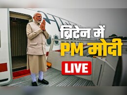 PM Modi UK visit LIVE: लंदन में भारतीय प्रवासियों ने PM मोदी से की मुलाकात की, बताया एक इमोशनल मोमेंट PM Modi UK visit LIVE: लंदन में भारतीय प्रवासियों ने PM मोदी से की मुलाकात की, बताया एक इमोशनल मोमेंट