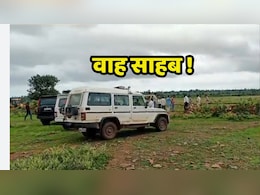 Bulldozer Action: जनसुनवाई में पहली बार हुआ ऐसा, शिकायत मिलते ही पहुंच गए अफसर, 70 बीघा जमीन कराया कब्जा मुक्त