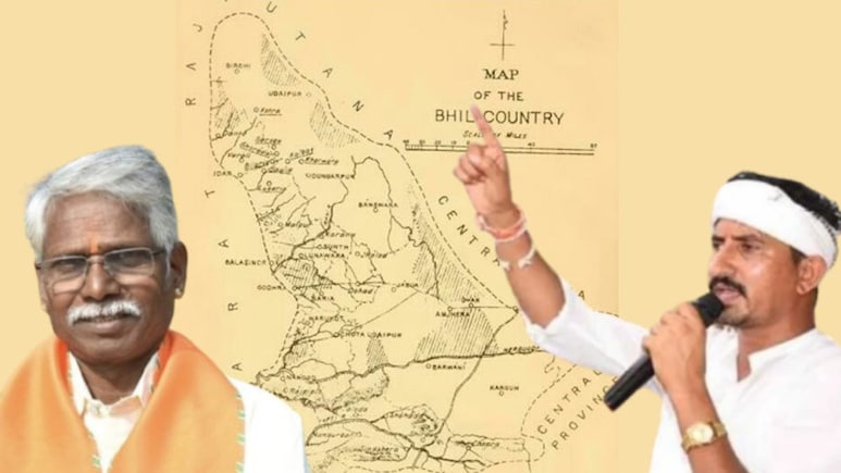 भील प्रदेश की मांग पर आई मंत्री बाबू लाल खराड़ी की प्रतिक्रिया, कहा- सियासत है... अब अलग से क्या किया जाए भील प्रदेश की मांग पर आई मंत्री बाबू लाल खराड़ी की प्रतिक्रिया, कहा- सियासत है... अब अलग से क्या किया जाए