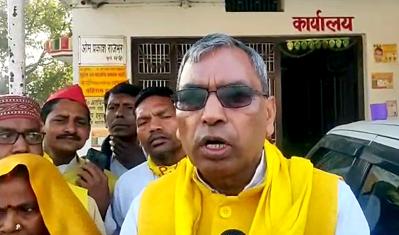 डिंपल यादव के समर्थन में आए ओम प्रकाश राजभर, अखिलेश पर साधा निशाना