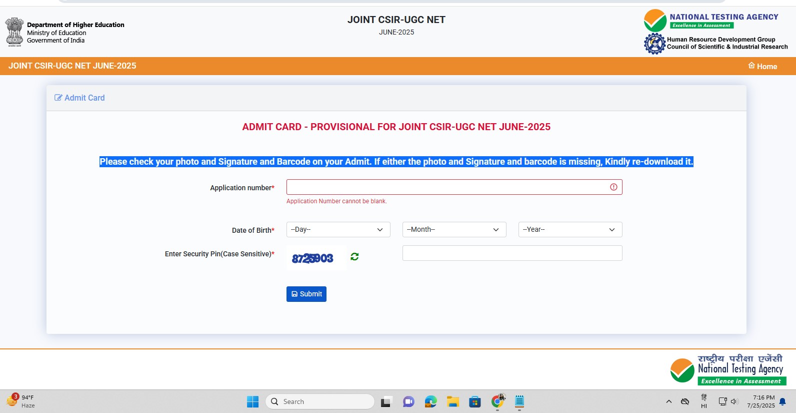 CSIR UGC NET का एडमिट कार्ड हुआ जारी, इस डायरेक्ट लिंक से करें Hall Ticket बुक