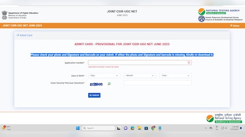 CSIR UGC NET का एडमिट कार्ड हुआ जारी, इस डायरेक्ट लिंक से करें Hall Ticket बुक