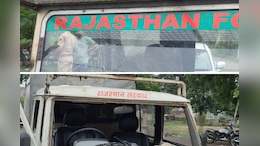 झालावाड़ में वन कर्मियों पर 2 महीने में 3 बार हमला, हाथ पर हाथ रख देख रहा प्रशासन; सात कर्मचारी घायल&nbsp;
