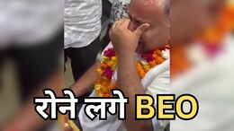 Bhind News: मंत्री जी के सामने हुआ तमाशा, बीजेपी मंडल अध्यक्ष ने BEO को जड़ा थप्पड़, जानें - पूरा मामला