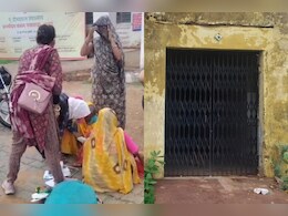 Rajasthan: हेल्थ सेंटर पर ताला, गेट पर तड़पती रही गर्भवती; सड़क पर ही जन्मा बच्चा