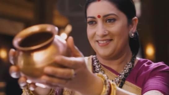 क्योंकि सास भी कभी बहू थी का पहला प्रोमो हुआ रिलीज, पुराने अंदाज और नए लुक  में लौटीं तुलसी वीरानी | kyunki saas bhi season 2 promo check smriti Irani  aka tulsi