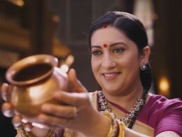 क्योंकि सास भी कभी बहू थी का पहला प्रोमो हुआ रिलीज, पुराने अंदाज और नए लुक में लौटीं तुलसी वीरानी क्योंकि सास भी कभी बहू थी का पहला प्रोमो हुआ रिलीज, पुराने अंदाज और नए लुक में लौटीं तुलसी वीरानी