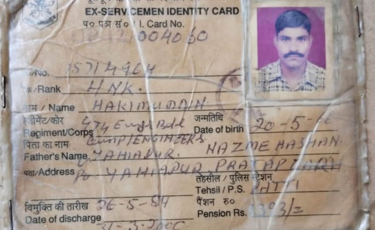 hakimuddin sheikh army sevice card hakimuddin sheikh army sevice card