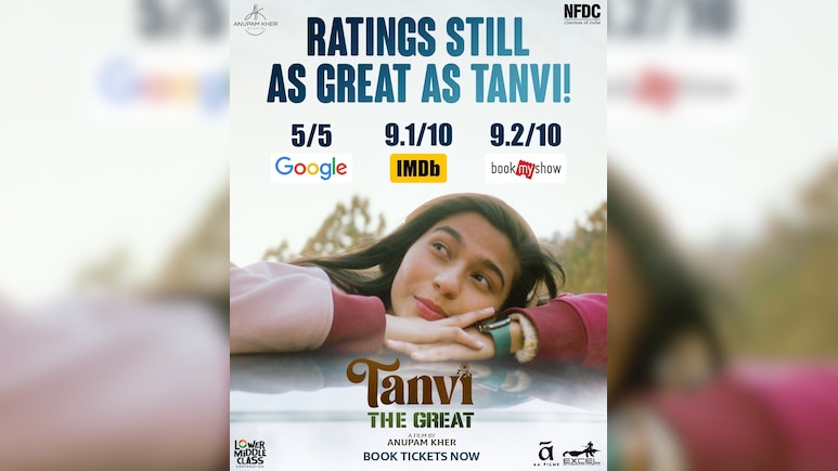 सिनेमाघरों में छाई 'तन्वी द ग्रेट', फैन-फेवरेट्स लिस्ट में हासिल किया टॉप स्पॉट सिनेमाघरों में छाई 'तन्वी द ग्रेट', फैन-फेवरेट्स लिस्ट में हासिल किया टॉप स्पॉट