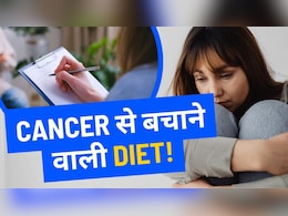 Alkaline Diet for Cancer: कैंसर के खिलाफ लड़ाई में मदद करेगी ये थाली, जानें- ब्रेकफास्ट, लंच, डिनर में क्या खाएं?   Alkaline Diet for Cancer: कैंसर के खिलाफ लड़ाई में मदद करेगी ये थाली, जानें- ब्रेकफास्ट, लंच, डिनर में क्या खाएं?
