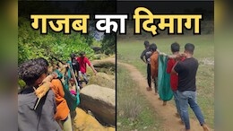 लकड़ी-साड़ी से बना स्ट्रेचर, 500 फीट गहराई से बुजुर्ग महिला को निकाला, जानें - पूरा मामला