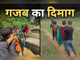 लकड़ी-साड़ी से बना स्ट्रेचर, 500 फीट गहराई से बुजुर्ग महिला को निकाला, जानें - पूरा मामला