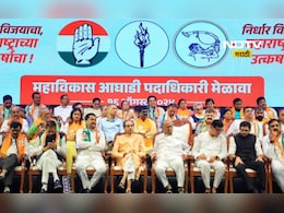 MVA News: मुंबई महापालिका निवडणुकीत मविआचं काय होणार? काँग्रेसच्या भूमिकेमुळे संभ्रम MVA News: मुंबई महापालिका निवडणुकीत मविआचं काय होणार? काँग्रेसच्या भूमिकेमुळे संभ्रम
