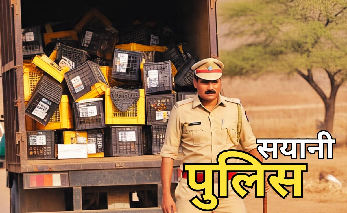 Liquor Seized: शराब माफिया यूं छुपाकर गुजरात ले जा रहे थे अंग्रेजी शराब, लेकिन स्मार्ट निकली पुलिस!