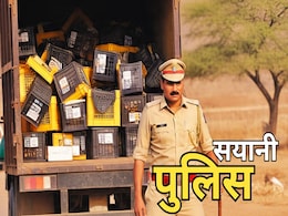 Liquor Seized: शराब माफिया यूं छुपाकर गुजरात ले जा रहे थे अंग्रेजी शराब, लेकिन स्मार्ट निकली पुलिस! Liquor Seized: शराब माफिया यूं छुपाकर गुजरात ले जा रहे थे अंग्रेजी शराब, लेकिन स्मार्ट निकली पुलिस!