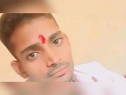 पति और जेठ के साथ मिलकर प्रेमी को ब्लैकमेल कर रही थी प्रेमिका, 8 लाख वसूले; युवक ने किया सुसाइड पति और जेठ के साथ मिलकर प्रेमी को ब्लैकमेल कर रही थी प्रेमिका, 8 लाख वसूले; युवक ने किया सुसाइड