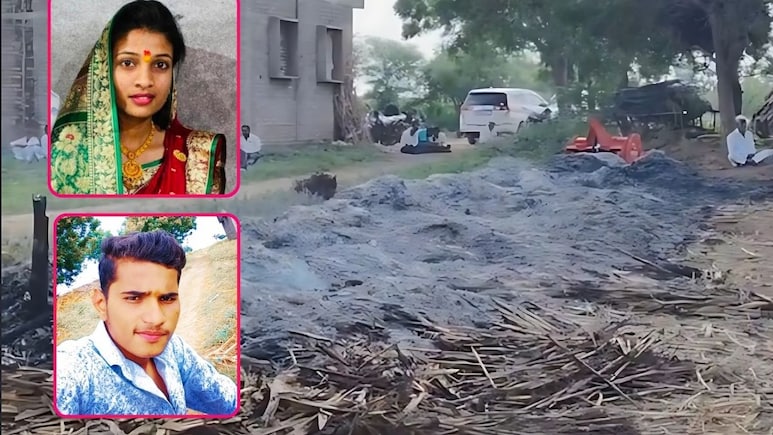 Pandharpur News: दिरासोबत प्रेमसंबंध, मृत्यूचा बनाव अन् हत्या; सिनेमालाही लाजवेल अशा घटनेने सगळेच हादरले