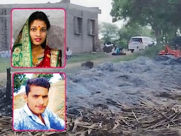 Pandharpur News: दिरासोबत प्रेमसंबंध, मृत्यूचा बनाव अन् हत्या; सिनेमालाही लाजवेल अशा घटनेने सगळेच हादरले Pandharpur News: दिरासोबत प्रेमसंबंध, मृत्यूचा बनाव अन् हत्या; सिनेमालाही लाजवेल अशा घटनेने सगळेच हादरले