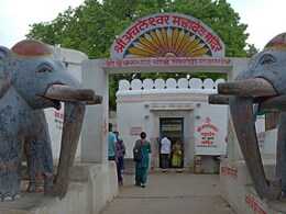 Sawan 2025: राजस्थान में यह जगह है अर्धकाशी, जहां होती है शिव के अंगूठे की पूजा