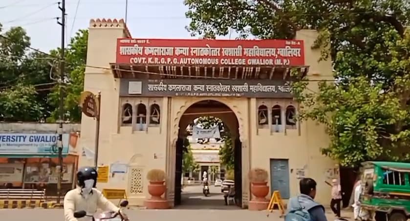 सरकारी कॉलेजों में प्रिंसिपल नहीं सरकारी कॉलेजों में प्रिंसिपल नहीं