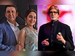 शादी वाले दिन श्रीराम नेने के सामने खुला था माधुरी दीक्षित का सबसे बड़ा राज, अगर नहीं पहुंचते बिग बी तो... शादी वाले दिन श्रीराम नेने के सामने खुला था माधुरी दीक्षित का सबसे बड़ा राज, अगर नहीं पहुंचते बिग बी तो...