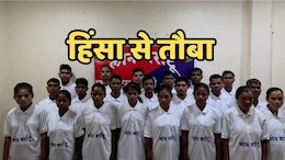 छत्तीसगढ़ में नक्सलियों की टूटी कमर, एक दिन में &nbsp;55 लाख रुपये के इनामी समेत 29 खूंखारों ने किया सरेंडर, 7 गिरफ्तार