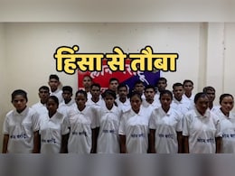 छत्तीसगढ़ में नक्सलियों की टूटी कमर, एक दिन में  55 लाख रुपये के इनामी समेत 29 खूंखारों ने किया सरेंडर, 7 गिरफ्तार छत्तीसगढ़ में नक्सलियों की टूटी कमर, एक दिन में  55 लाख रुपये के इनामी समेत 29 खूंखारों ने किया सरेंडर, 7 गिरफ्तार