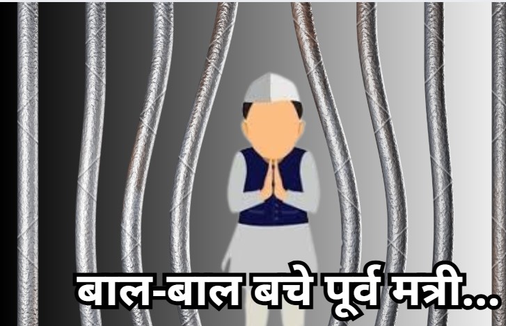 High Profile Digital Arrest: अब राजनेता और पूर्व मंत्री को सायबर ठगों ने किया डिजिटल अरेस्ट, जेल भेजने की धमकी देकर घंटों रखा कैद