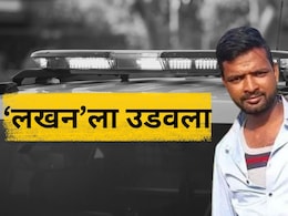 Pune Crime: सिनेस्टाईल थरार! पोलिसांवर हल्ला करणाऱ्या आरोपीचा एन्काऊंटर; सातारच्या भाईला ठोकलं Pune Crime: सिनेस्टाईल थरार! पोलिसांवर हल्ला करणाऱ्या आरोपीचा एन्काऊंटर; सातारच्या भाईला ठोकलं