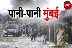 Weather Update: बारिश मूसलाधार, Mumbai में आफत हजार! | Rain | Monsoon Weather Update: बारिश मूसलाधार, Mumbai में आफत हजार! | Rain | Monsoon