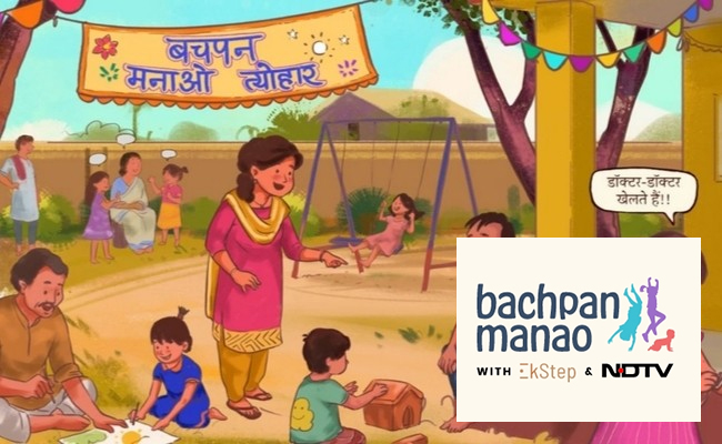 बचपन का त्यौहार: बचपन का जश्न जो आनंद, खेल और सीखने को बढ़ावा दे