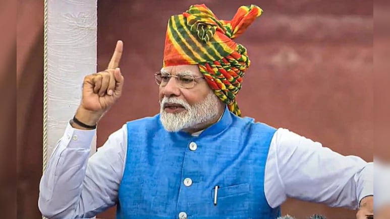 वन नेशन वन इलेक्शन से लेकर कॉमन सिविल कोड तक, यहां पढ़ें पीएम मोदी का लाल किले से दिया पूरा भाषण