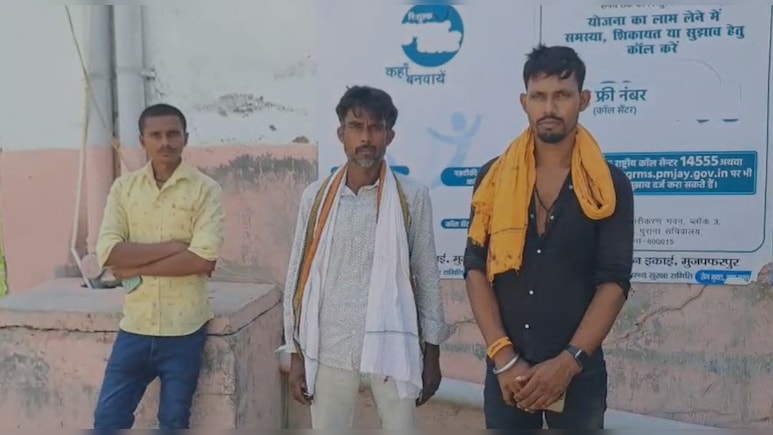 महज एक मुर्गी चोरी के आरोप में व्यक्ति की पीट पीटकर हत्या, बिहार से सामने आया दिल दहलाने वाला मामला