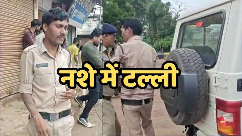 खैरागढ़ में नशे में धुत एक आरक्षक का वीडियो आया सामने, सूचना मिलते ही एसपी ने दी ये सख्त सजा