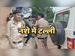 खैरागढ़ में नशे में धुत एक आरक्षक का वीडियो आया सामने, सूचना मिलते ही एसपी ने दी ये सख्त सजा खैरागढ़ में नशे में धुत एक आरक्षक का वीडियो आया सामने, सूचना मिलते ही एसपी ने दी ये सख्त सजा