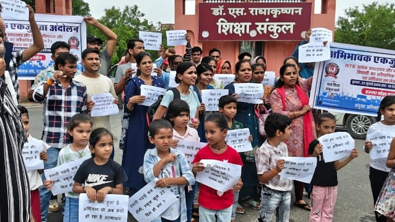 राजस्थान में बच्चों का भविष्य अधर में... नहीं मिल रहा RTE का लाभ, हाई कोर्ट में चल रहा केस