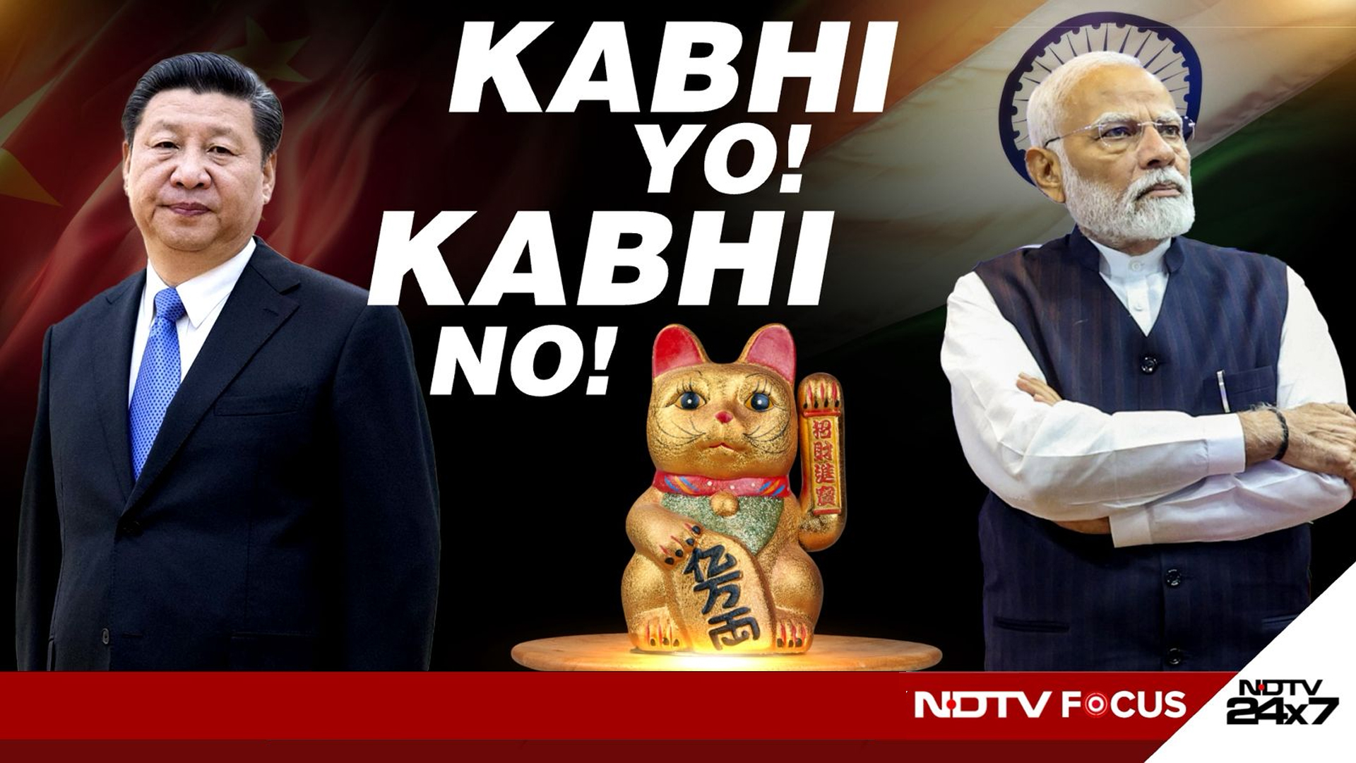Strongman Meet Of India & China | Kabhi Yo! Kabhi No.