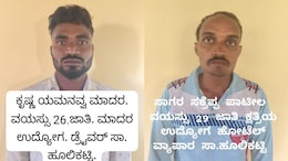 Karnataka School Water Tank Poisoned To Remove Muslim Principal