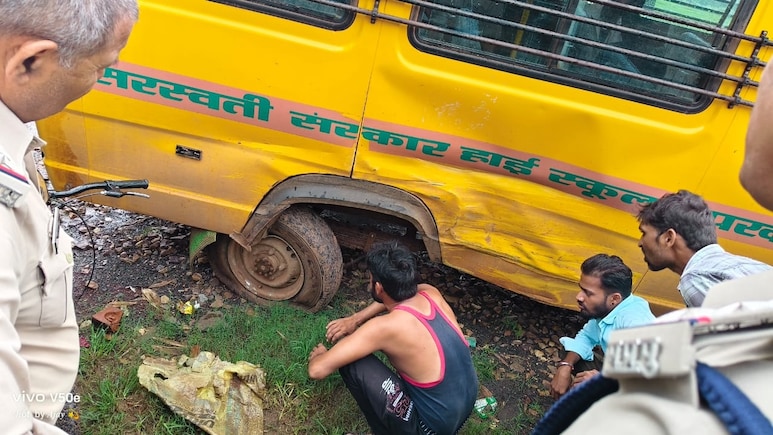 School Bus Accident: स्कूल बस और डायल 100 में भिड़ंत, कई बच्चों को आई चोटें