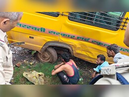 School Bus Accident: स्कूल बस और डायल 100 में भिड़ंत, कई बच्चों को आई चोटें School Bus Accident: स्कूल बस और डायल 100 में भिड़ंत, कई बच्चों को आई चोटें