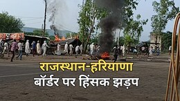 राजस्थान-हरियाणा बॉर्डर पर दो समुदायों के बीच हिंसक झड़प, कई वाहन जलाए... तीन बुरी तरह घायल