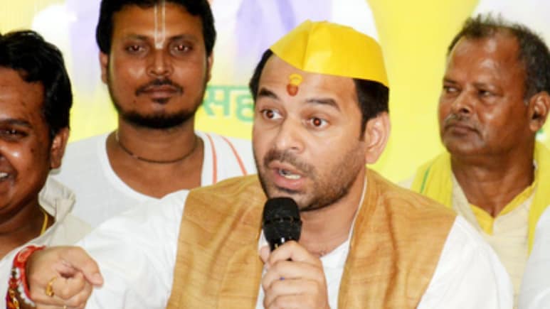 मर जाऊंगा लेकिन RJD में वापस नहीं जाऊंगा... बिहार चुनाव के बीच तेज प्रताप का बड़ा बयान मर जाऊंगा लेकिन RJD में वापस नहीं जाऊंगा... बिहार चुनाव के बीच तेज प्रताप का बड़ा बयान