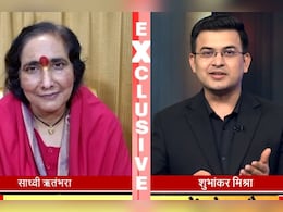 लड़कियां नंगी हो पैसे कमा रहीं... वायरल विवादित बयान पर साध्वी ऋतंभरा ने मांगी माफी, क्या कुछ कहा? पढ़ें लड़कियां नंगी हो पैसे कमा रहीं... वायरल विवादित बयान पर साध्वी ऋतंभरा ने मांगी माफी, क्या कुछ कहा? पढ़ें