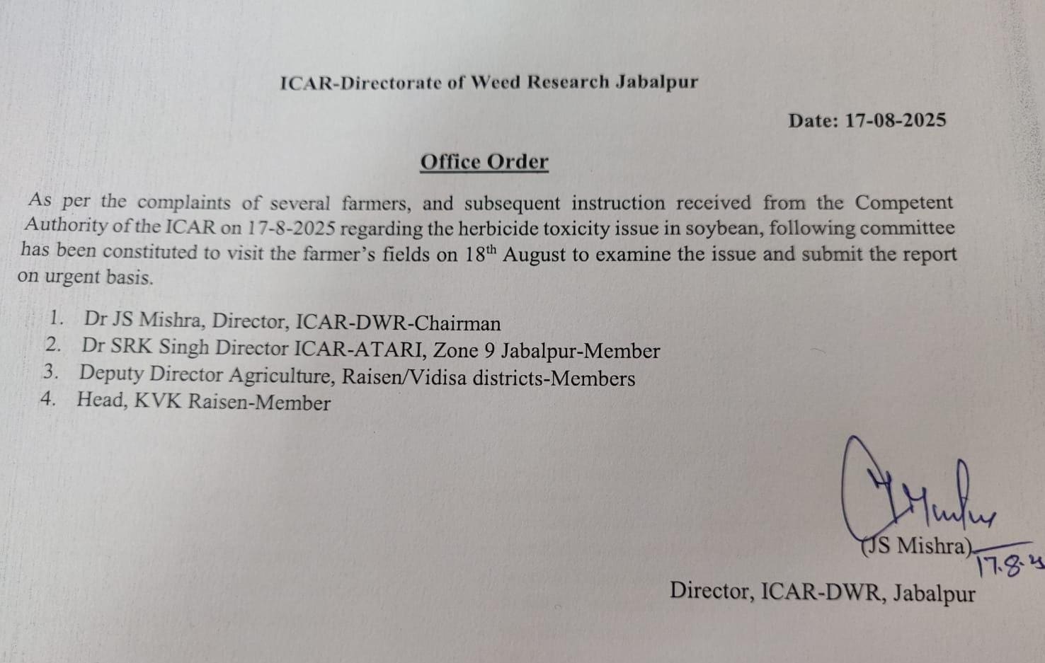 ICAR ने जारी किया आदेश ICAR ने जारी किया आदेश